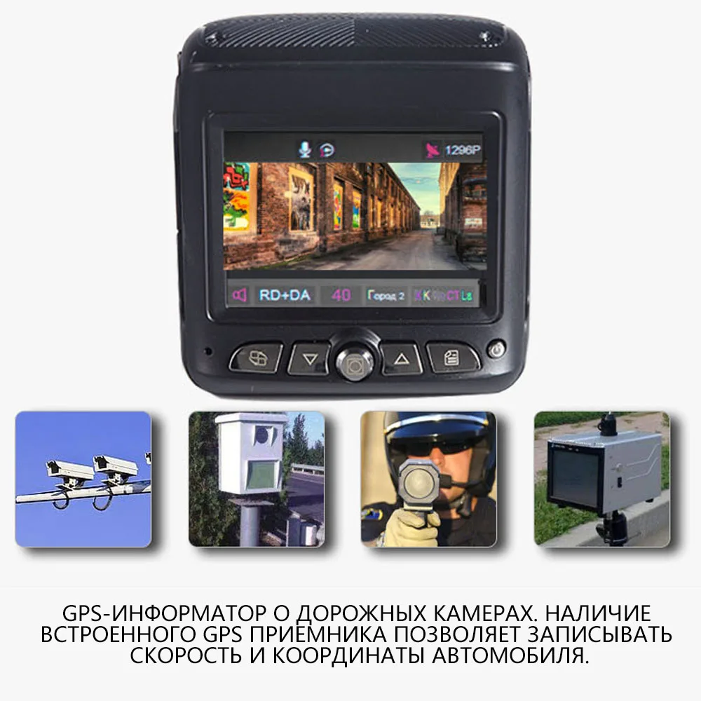 Видеорегистраторы для автомобилей Антирадары GPS 3 в 1 автомобиль-детектор Камера