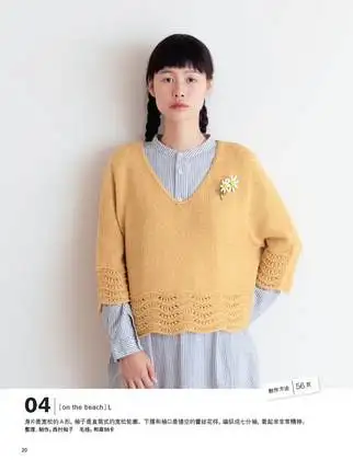 Свитера с верхним пухом китайская и английская двуязычная вязаная игла