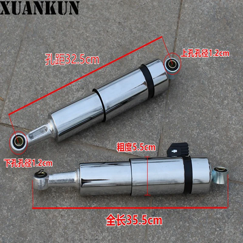 XUANKUN мотоцикл амортизатор DY100 задний модифицированный Электрический