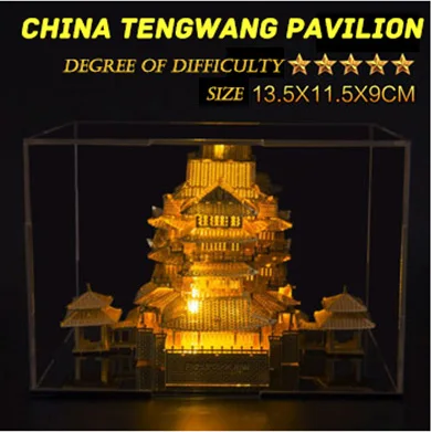 Tengwang Pavilion Да Piececool Нотр-Дам де Пари Сиднейский оперный дом Парижская башня светильник 3D металлическая сборка архитектурная модель пазл, детская игрушка - Цвет: Tengwang Pavilion