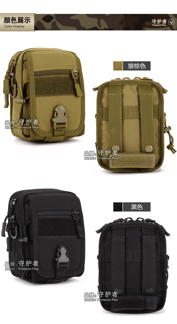 Военная Сумка Molle EDC, защитный чехол, плюс K301, спортивная сумка для улицы, камуфляжная нейлоновая тактическая поясная сумка, 5,5 дюймов, мобильный пакет