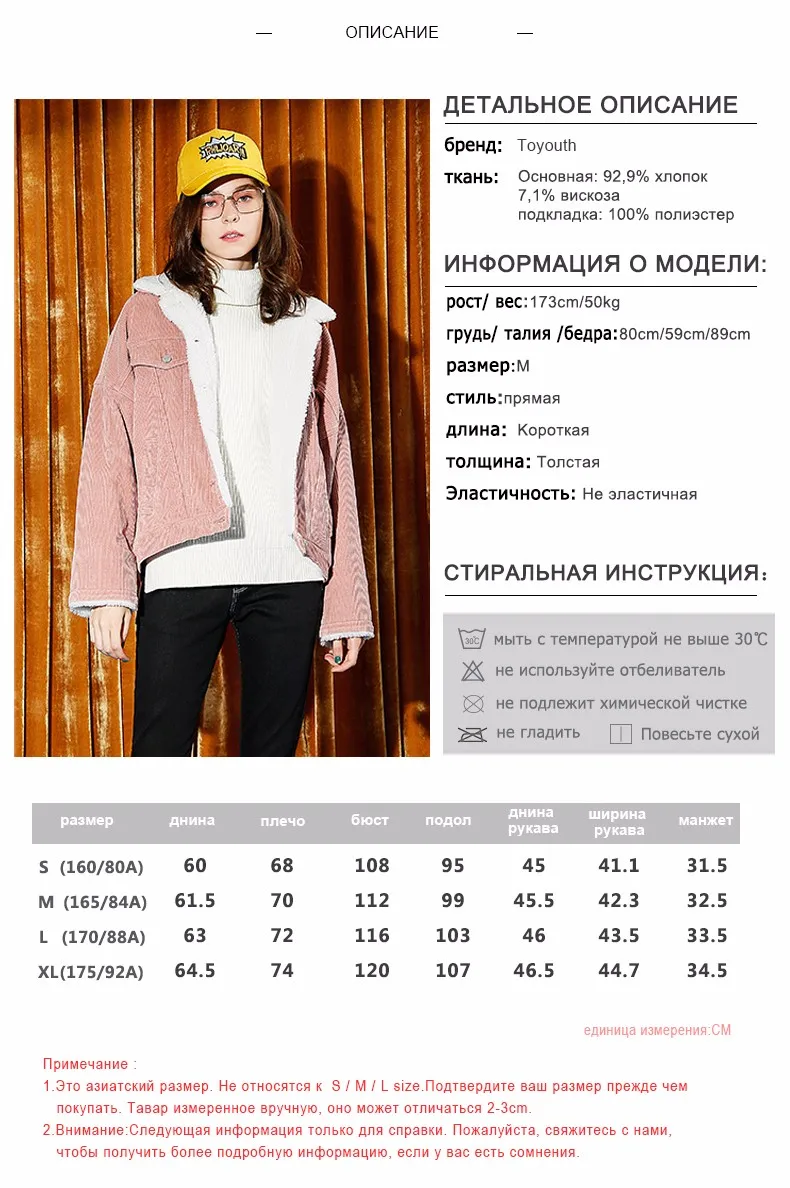 Toyouth Новое поступление года Для женщин зима толстые хлопчатобумажные карман свободные женские пальто
