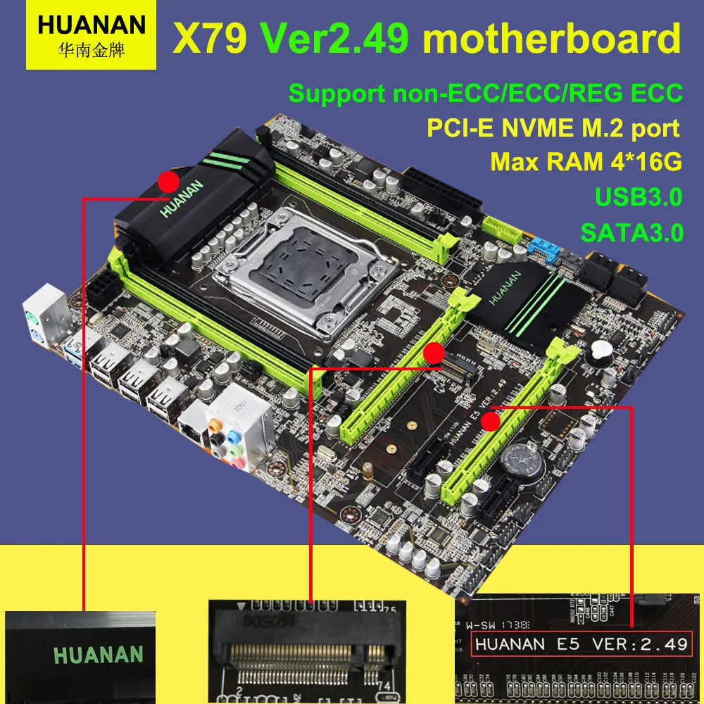 Huananzhi X79 материнская плата HUANAN V2.49 LGA2011 ATX USB3.0 SATA3 PCI-E NVME M.2 SSD Поддержка REG ECC памяти и процессор Xeon E5