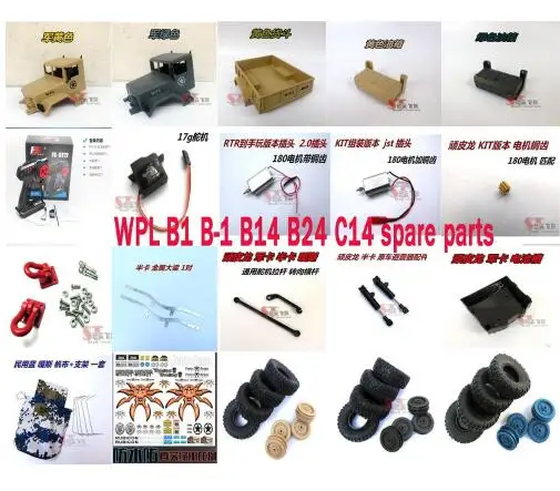 WPL B1 B 1 B14 B24 C14 мини 4WD RC Гусеничный автомобиль набор оригинальных деталей 2|Детали и