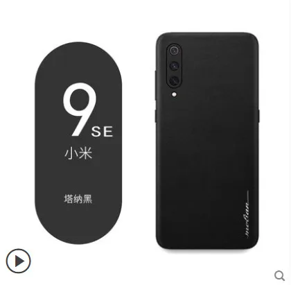 Чехол из натуральной кожи для xiaomi mi 9 mi 9. Ультратонкий чехол-наклейка из кожи на 360 градусов для xiaomi mi 9 mi 9 SE, чехол