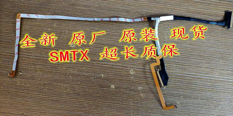 

new original for DBP30 DC02C00G300 led lcd lvds cable