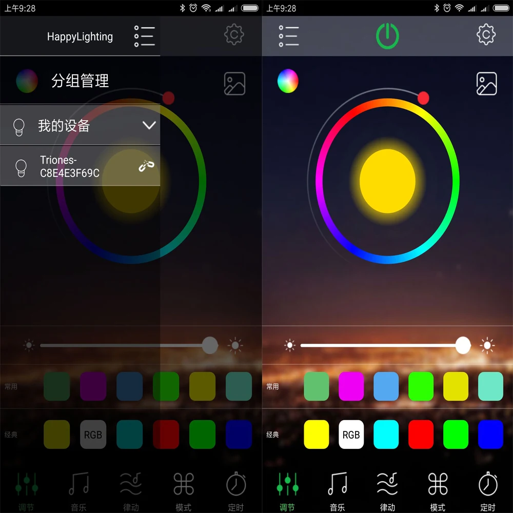 Миниатюрный Bluetooth контроллер для светодиодных лент с RGB подсветкой IOS/Android