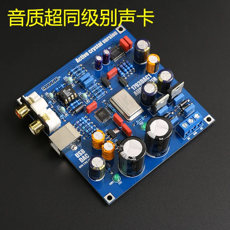 HIFI PCM2706 + PCM1793 AD827 USB DAC набор звуковых карт для аудио DIY|kit kits|kit diydiy kit |