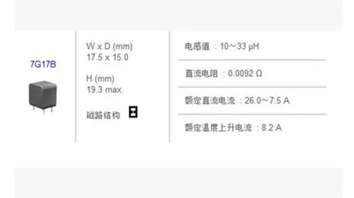 Бесплатная доставка! 2092 цифр усилитель индуктивности/оригинальный SAGAMI/22uH ток