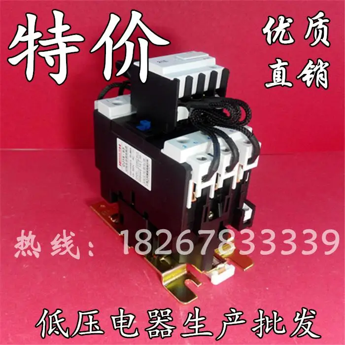 

CJ19-80/21 AC220V 80A