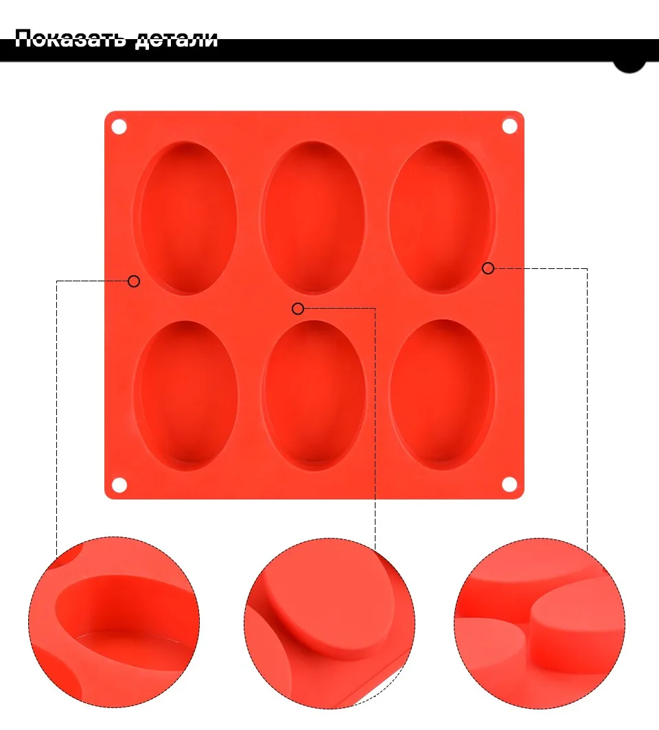 SILIKOLOVE DIY силиконовые мыло формы для мыла 3D 6 форм овальное мыло ручной работы ремесло цветы Ванная комната Кухня мыло формы