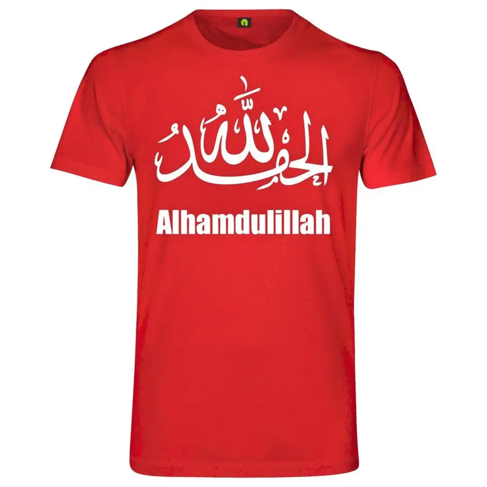 Футболка Alhamdulillah | Hamdala | Allah | мусульманская | Gott | Lob Fees | religion новая Хлопковая мужская одежда Лучшие футболки - Цвет: 6