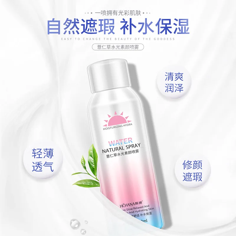 Крем консилер ROREC beauty для лица Солнцезащитный спрей макияжа основа с несколькими