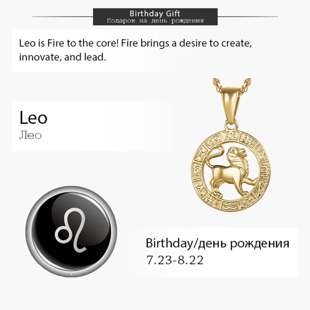Leo Знак зодиака ожерелье для женщин и мужчин желтое золото кулон модные ювелирные