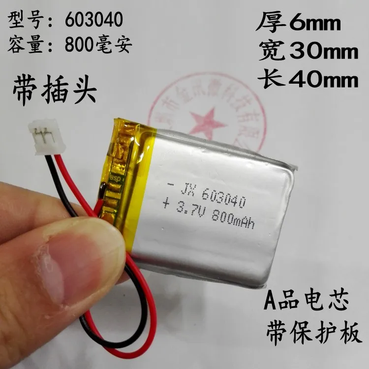 Устройство для раннего развития детей со встроенной батареей навигатор 603040