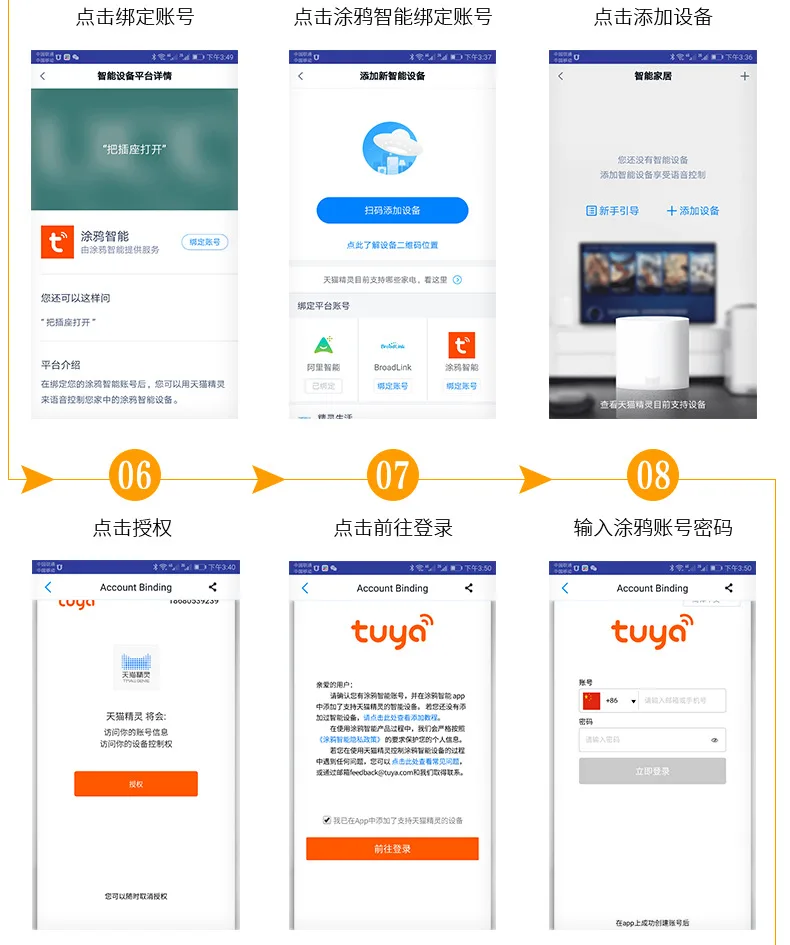 Wifi Электрический мотор для занавесок, приложение Tuya smart life/дистанционное управление vioce управление через alexa echo и Google home для умного дома