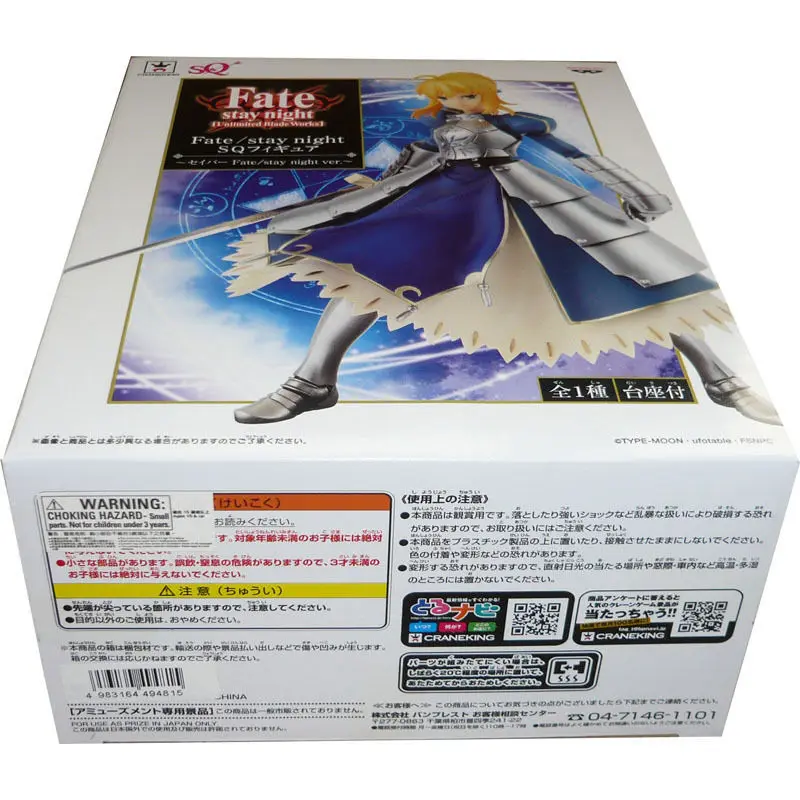 Японское аниме Fate Stay Night [Unlimited Blade Works] Оригинальная фигурка BANPRESTO SQ Saber Fate/Stay