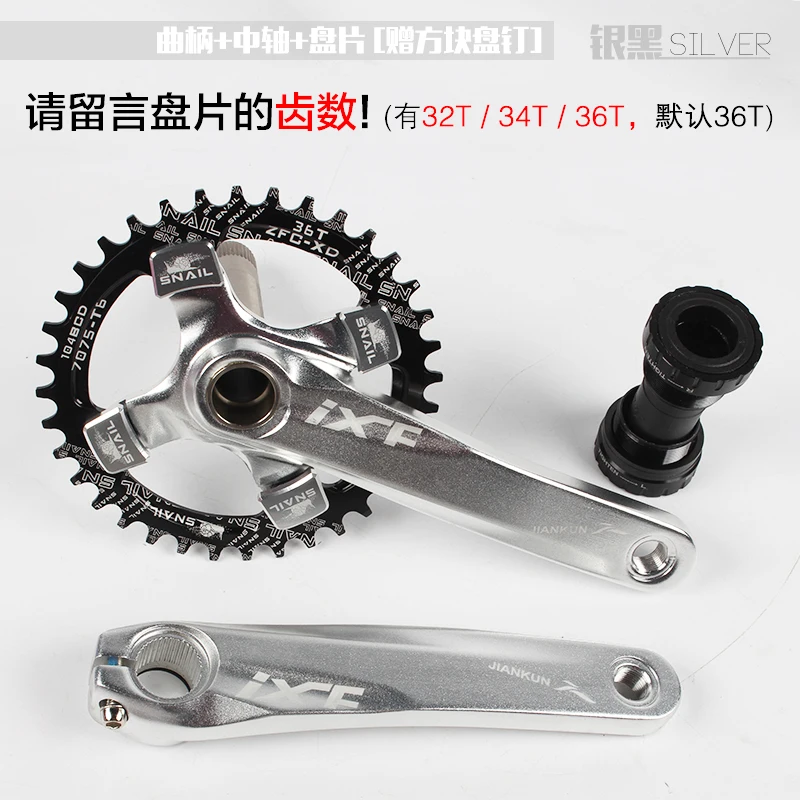 Новый Овальный Круглый велосипедный шатун IXF Mtb 32T/34T/36T алюминиевый с ЧПУ 104 BCD 170 мм