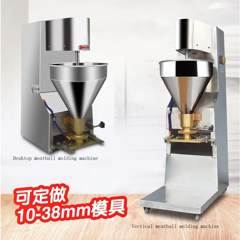 Многофункциональная автоматическая машина для изготовления фрикаделек из