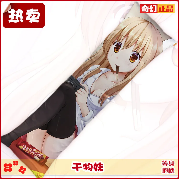 Japanese cartoon anime pillow cover body life-sized cute pillowcase Himouto! Umaru-chan case 50cmx150cm | Дом и сад