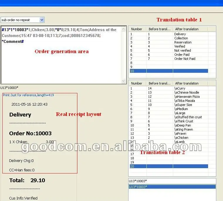 Заказ Еды GSM SMS принтер 1 год гарантии | Компьютеры и офис