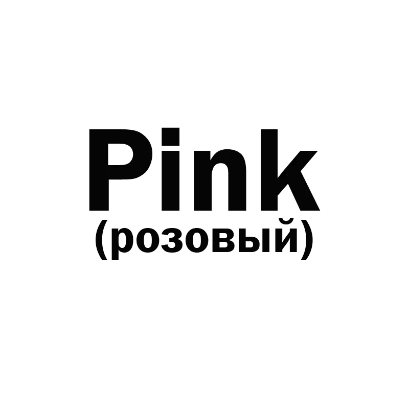 Pink Блестящий Прозрачный Мягкий ТПУ силиконовый чехол-накладка для iPhone 7 8 Plus простые Чехлы для 6 6s X XR XS MAX 11 Pro Max - Цвет: Pink