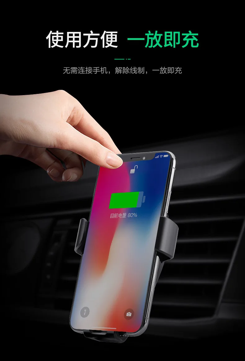 Автомобильное беспроводное зарядное устройство Qi для iPhone XS X XR 8 plus быстрая