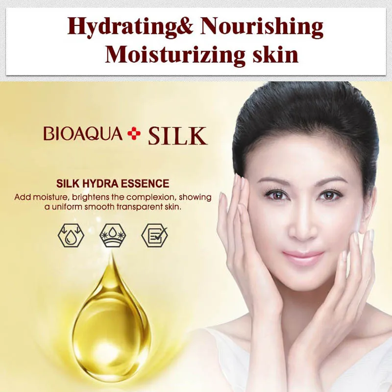 Увлажняющая сыворотка BIOAQUA Silk Hydra для восстановления шелка протеин гиалуроновая