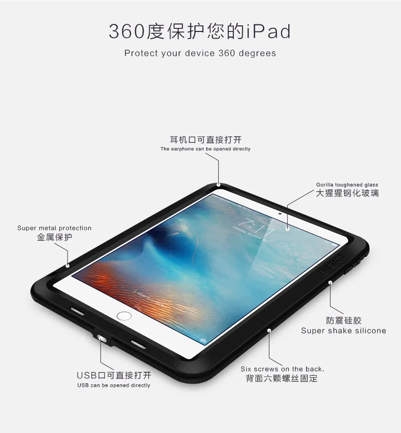 Мощный ударопрочный Алюминиевый Чехол Love Mei для Apple iPad Air 2 Mini 3 4 5 6 Жесткий Gorilla