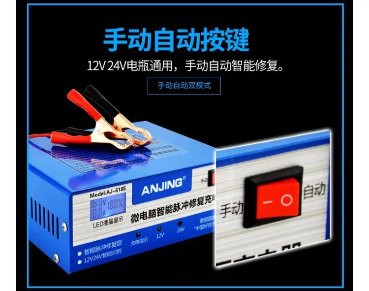 12 V/24 V 6-200AH/6-400AH автомобильное зарядное устройство Автоматическая интеллигентая(ый) Тип ремонт/ч. дополнительный источник питания и универсальное зарядное устройство для мотоцикла батареи