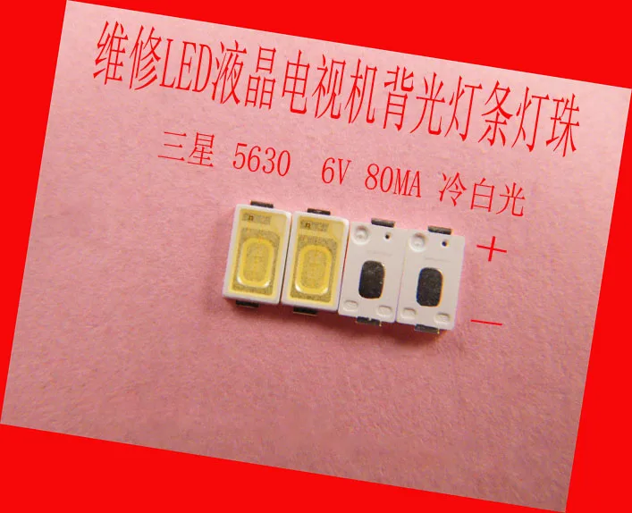 Для ремонта ЖК телевизора SAMSUNG Светодиодная лента для подсветки с