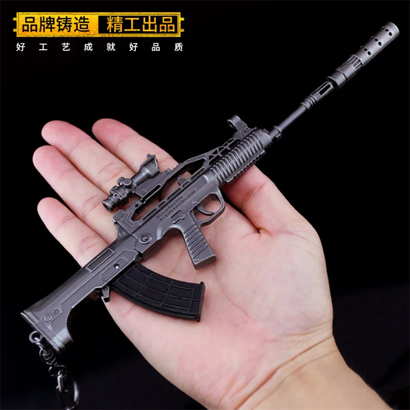 QBZ95 игра Playerunknown's Battlegrounds 3D брелок pubg кастрюля кулон забавные детские аксессуары