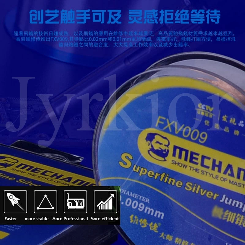 Mechanic FXV009 0 009 мм 200 м сверхтонкая Серебристая Соединительная проволока для iPhone