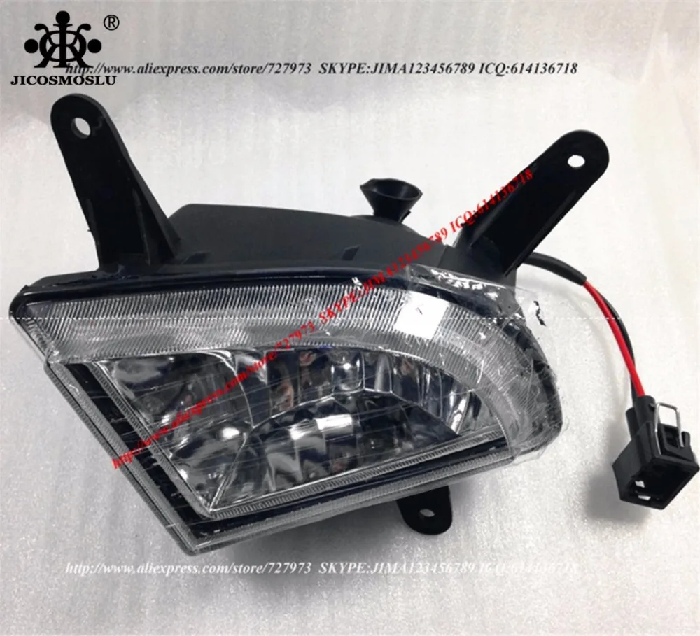 JICOSMOSLU: передний правый туман светильник лампа Противотуманные фары для LIFAN BREEZ 520