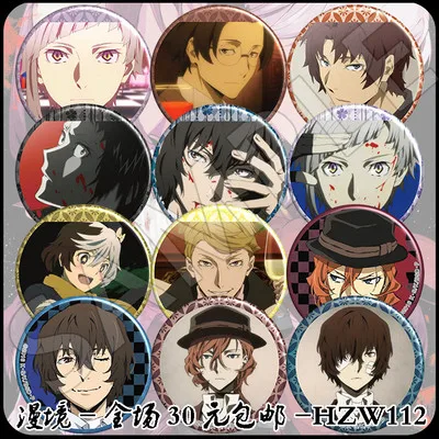 C12pcs set 8 шт./компл. 58 мм Бунго бродячих собак Осаму дадзай вооруженных Detective Agency) чуя накахара значок брошь значки на булавке на рюкзак - Окраска металла: C12pcs set