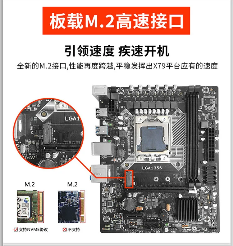 X79A LGA 1356 материнская плата поддерживает память сервера ECC REG 32G и процессор LGA1356 xeon