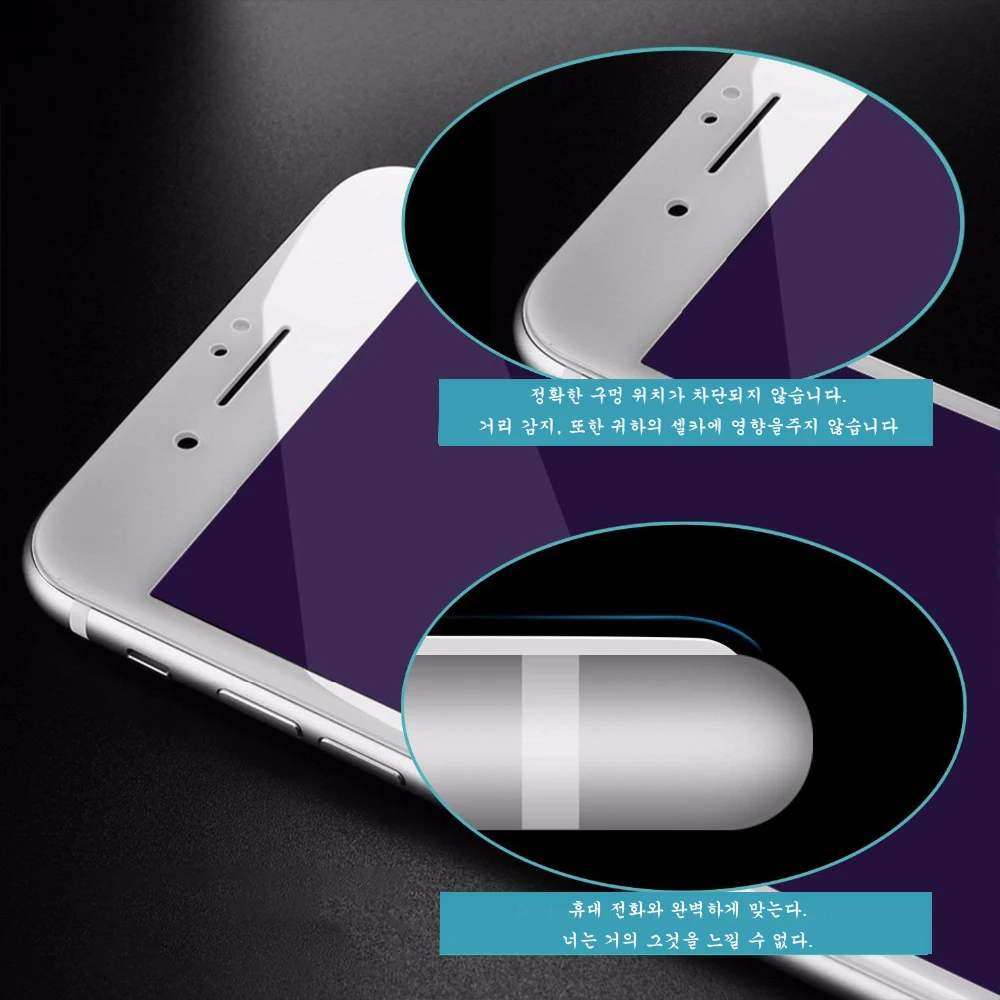 Gourde 3D Матовый Анти синий свет закаленное стекло для iPhone X 6s plus Полный закругленный