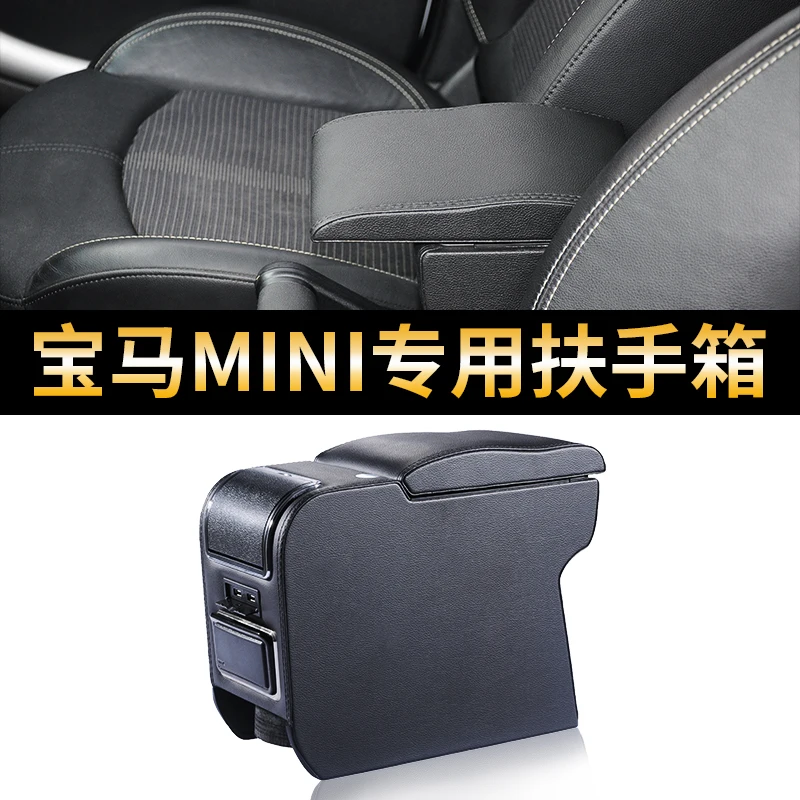 Подлокотник для автомобиля подлокотник хранения подставка Mini Cooper|box for car|box carmini