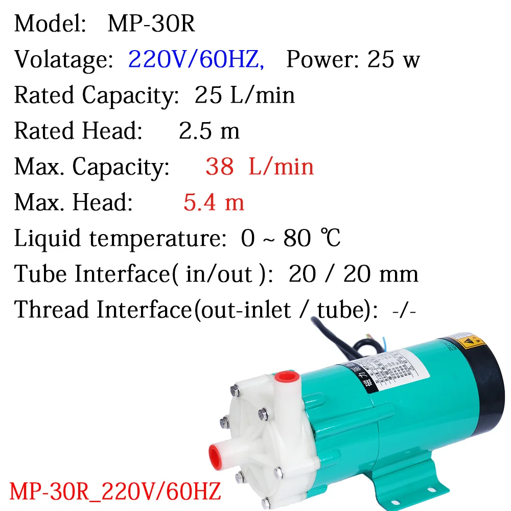 Центробежный водяной насос с магнитным приводом MP 30R 60 Гц 220 В высокий поток