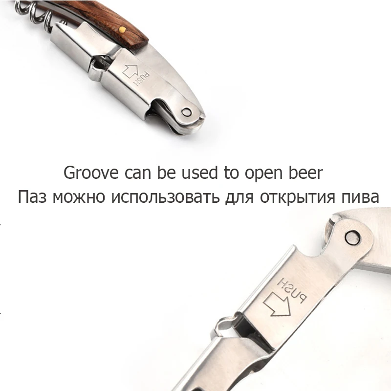 Открывалка для вина бутылка дерево нержавеющая сталь пиво гиппокамп Ретро стиль