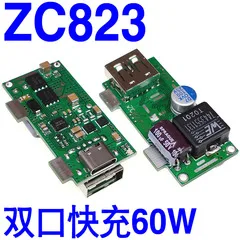 ZC826 двунаправленный PD мобильный источник питания DIY Автомобиль заряжен 60 Вт полный протокол платы T1000
