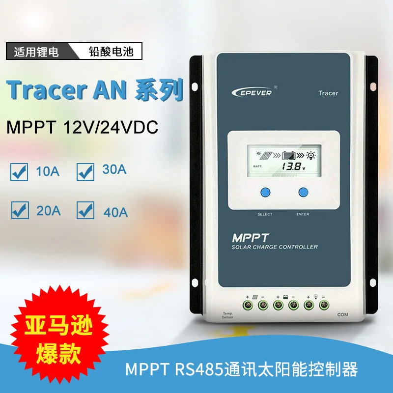 Контроллер солнечной батареи 40amppt с Wi-Fi, регулятор заряда и разряда 4210AN 12В/24В