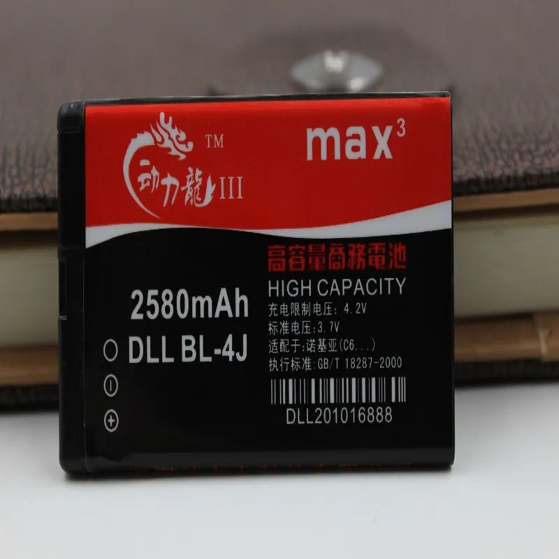 Аккумулятор DLL для Nokia Lumia 620 батарея C6 аккумулятор на 2580 мА/ч 3G C600 с функцией