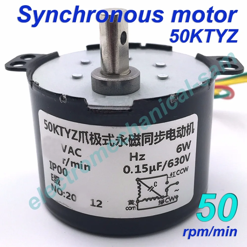 Синхронный двигатель 50ktyz AC 110V 120V 50/60Hz 50 РМП/m CW/CCW 6W вращающий момент 1.4kgf.cm |