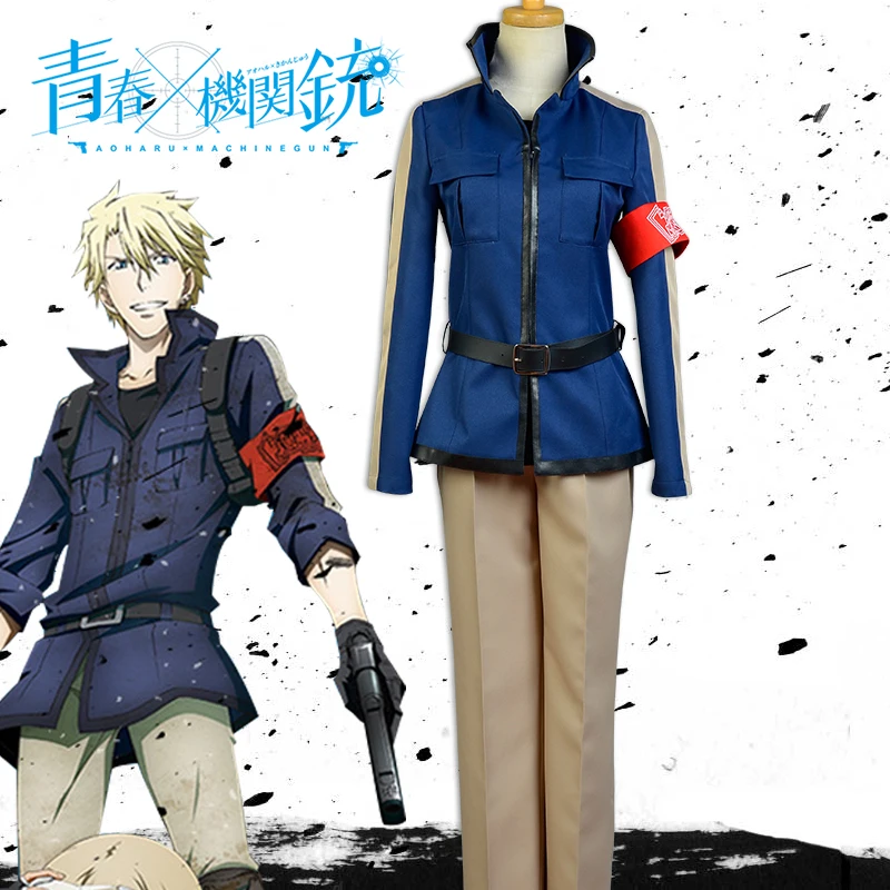 Aoharu x Machinegun косплей матсуока Masamune боевая униформа школьная одежда для косплея