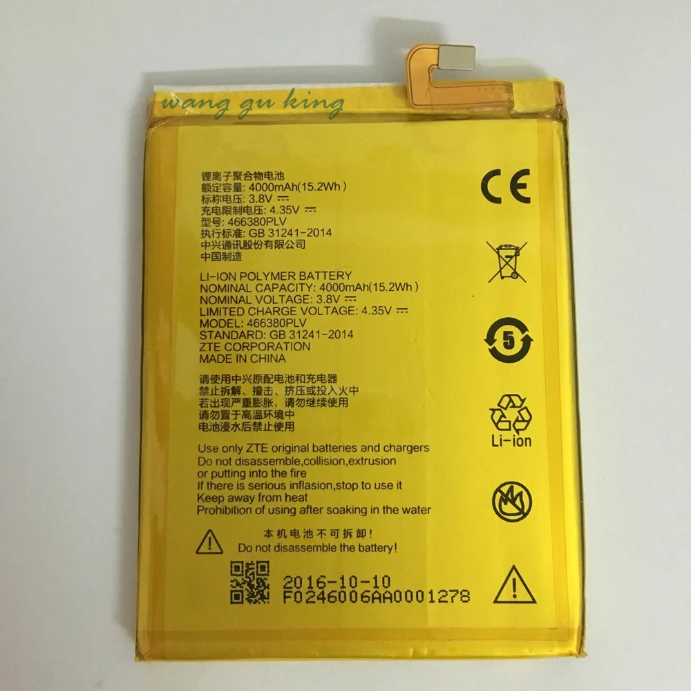 4000 мАч новый высококачественный 466380PLV 466380PVL Аккумулятор для ZTE BLADE a610 мобильный