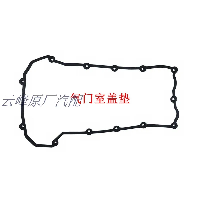 Прокладка крышки клапана двигателя для Changan CS35 2013-2015 1.6L EADO2012-2015 478 прокладка свечи