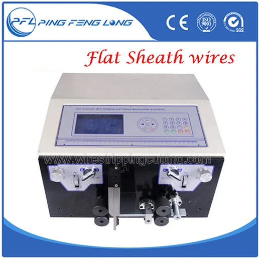 PFL-05FN Air and electricity power cable stripping cutting machine Customized flat conduit knives |