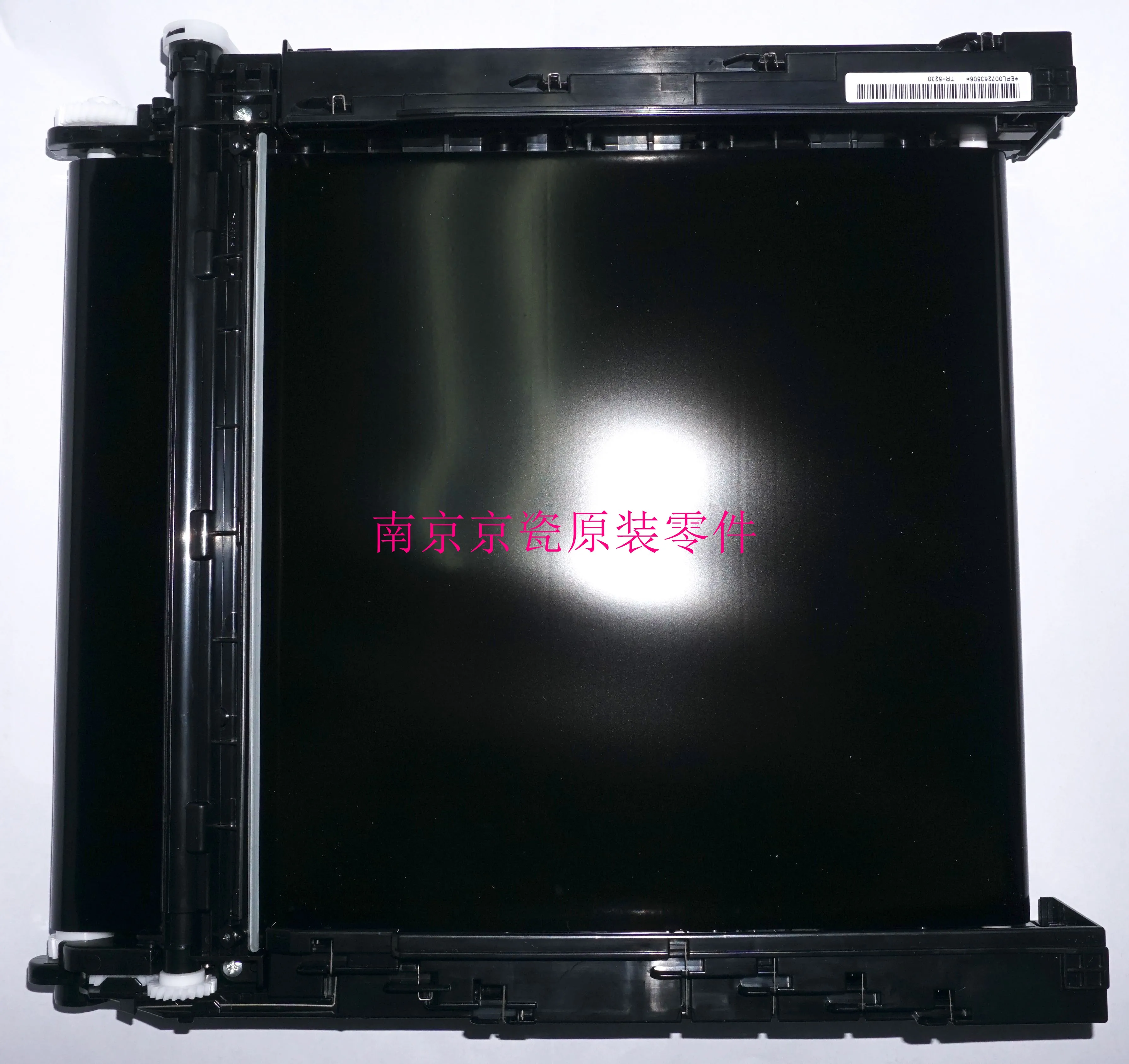 Новинка оригинальный Kyocera 302R793070 для: ECOSYS P5021 P5026 M5521 M5526