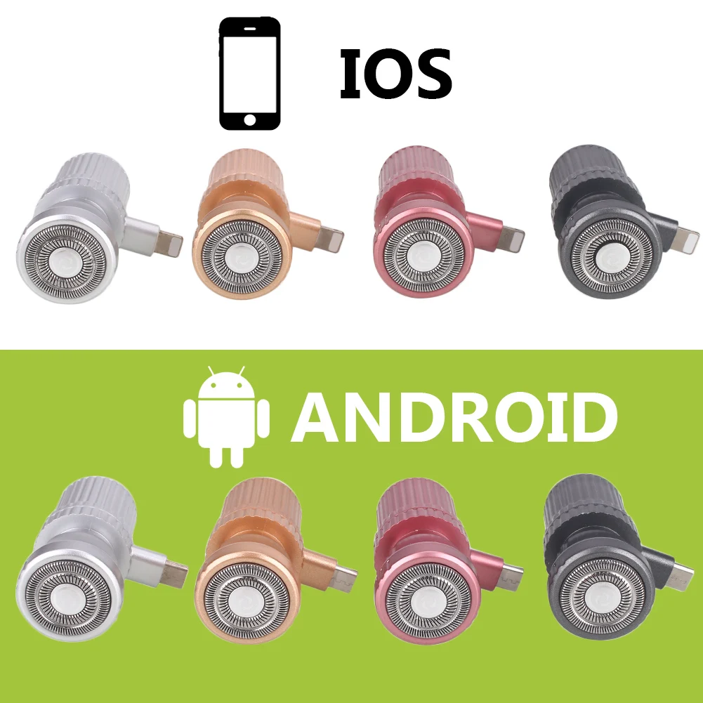 Телефонная бритва с usb разъемом портативная Бритва для телефона